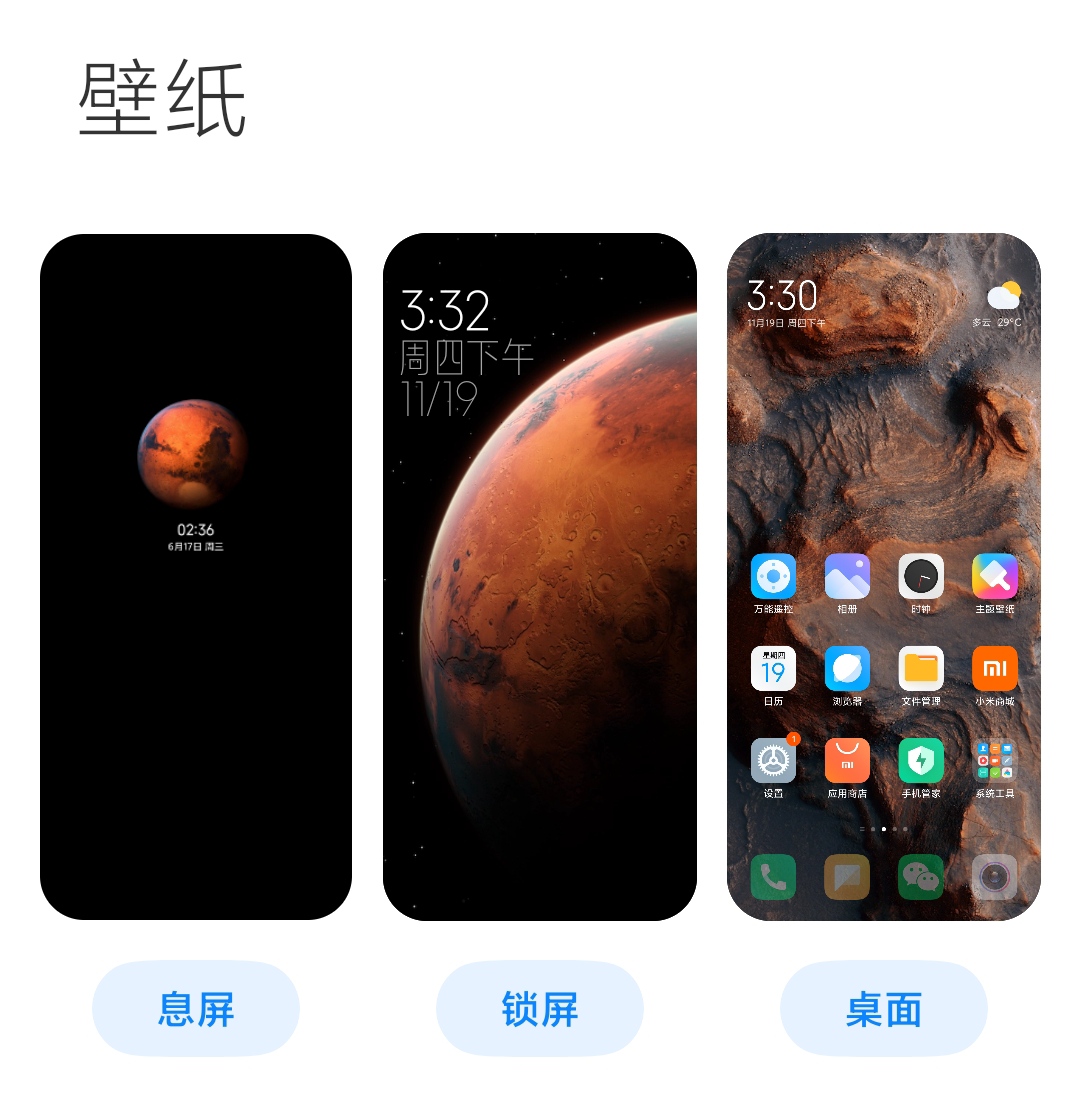 originos有点像苹果系统,originos好看的布局