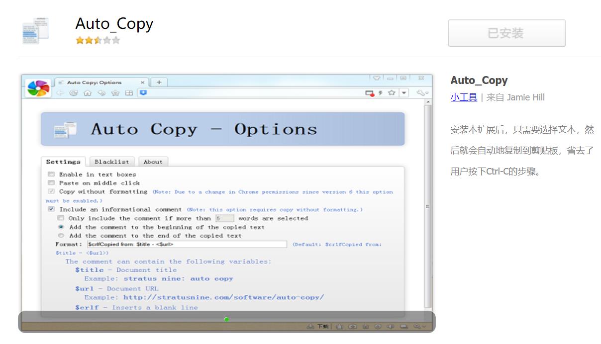 提升360安全浏览器速度的插件,360浏览器扩展插件哪些好用