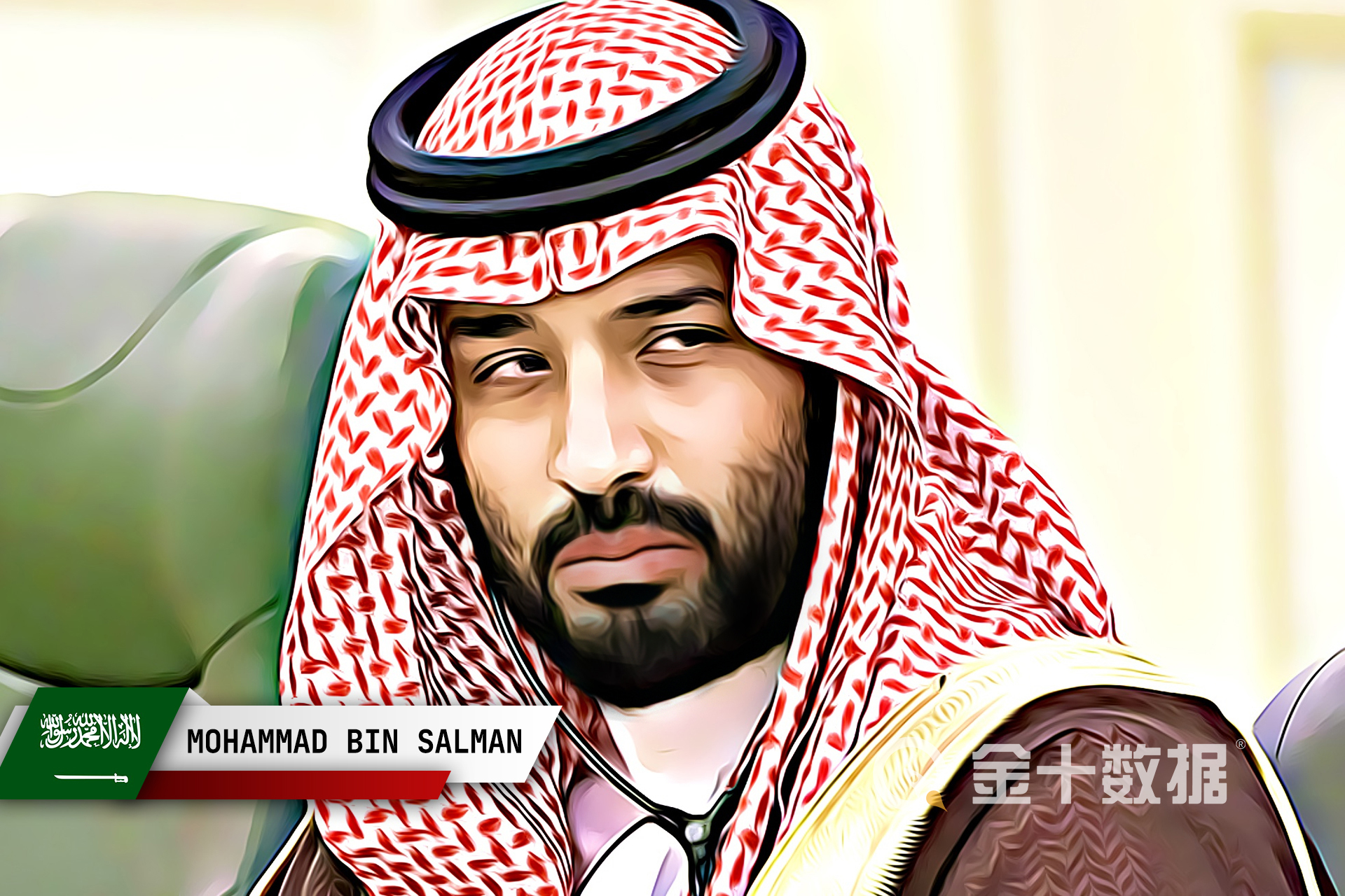 每天入账16亿!生来就躺赚是什么体验?沙特王储:不想卖油了