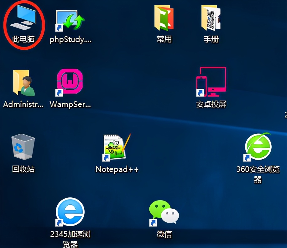 win10怎么打开nvidia控制面板,win10如何打开控制面板简便方法
