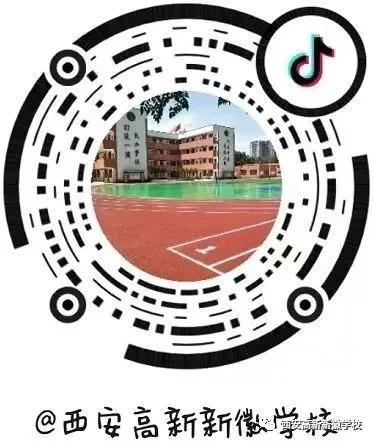 西安高新新徽学校教学质量,没有最好只有创新