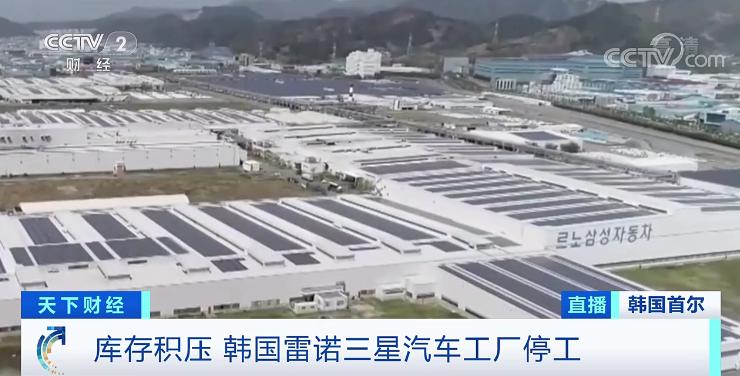 三星大米起家,三星全球产业老大