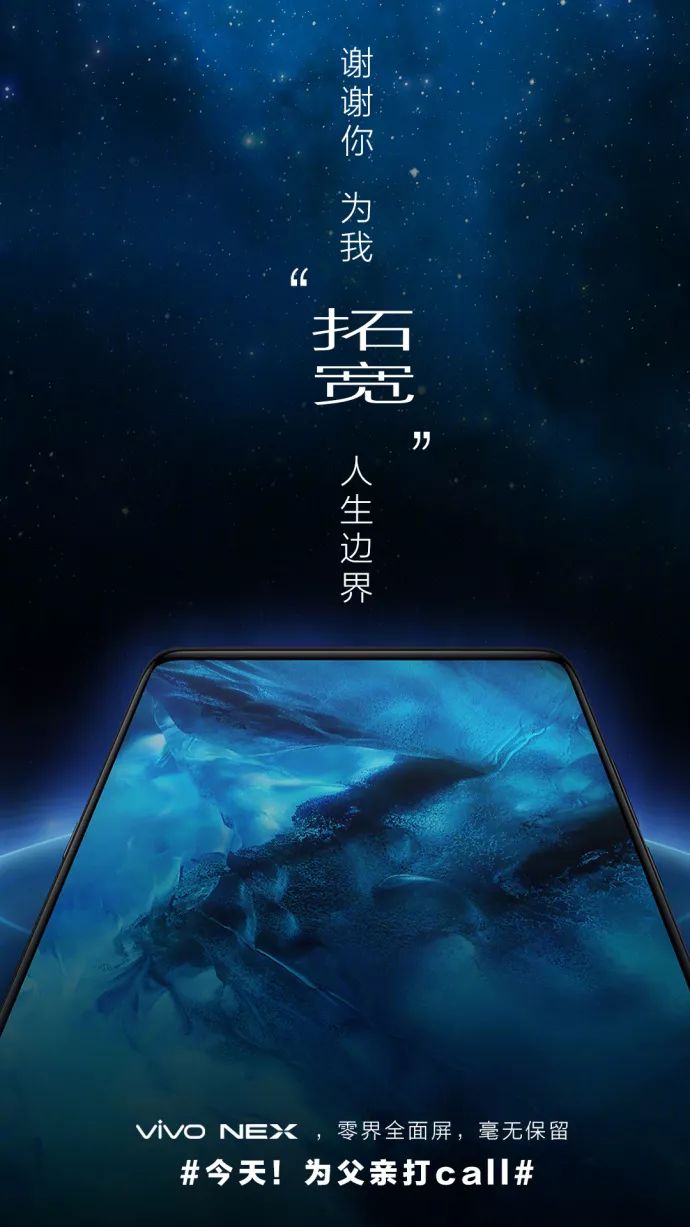 超级走心的父亲节海报借势文案,往年的父亲节品牌营销海报