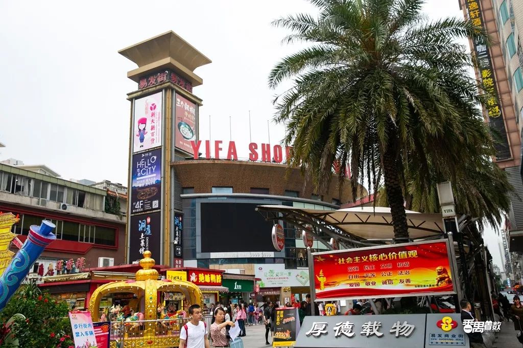 在番禺，住在康乐园的人最幸福！