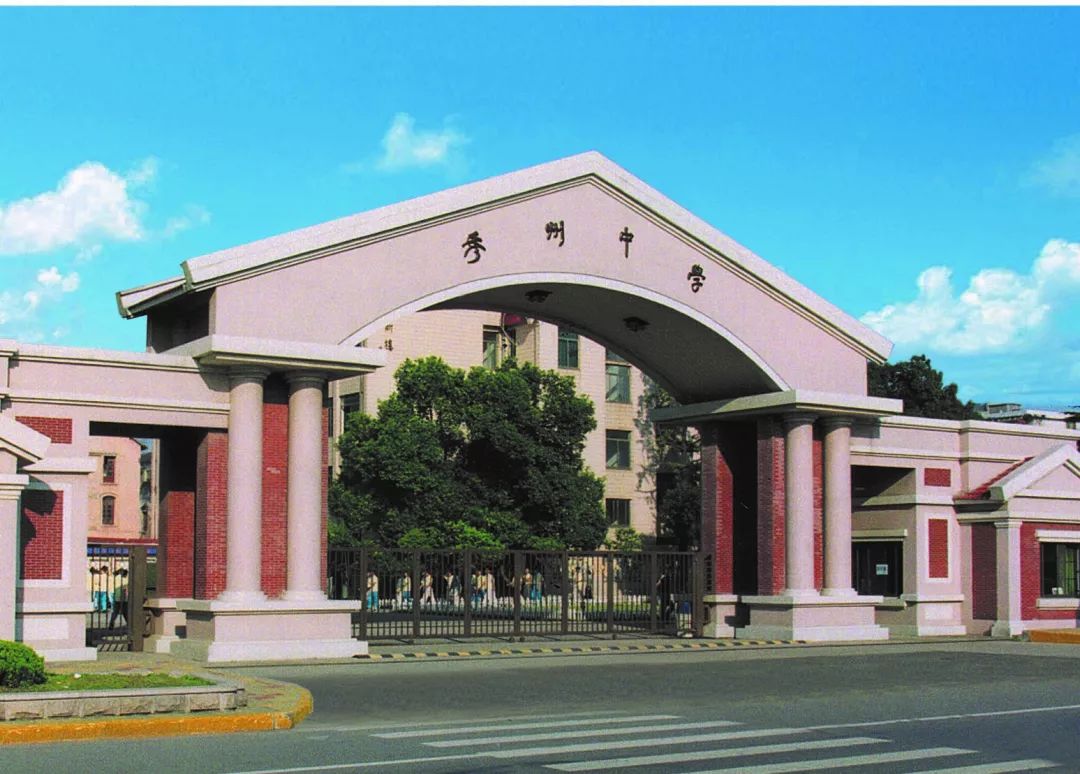 嘉兴南湖初中排名一览表,嘉兴南湖区学区中学排名