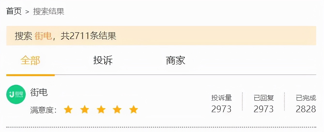 共享充电宝价格飙升没人管吗,共享充电宝收费太贵怎么维权