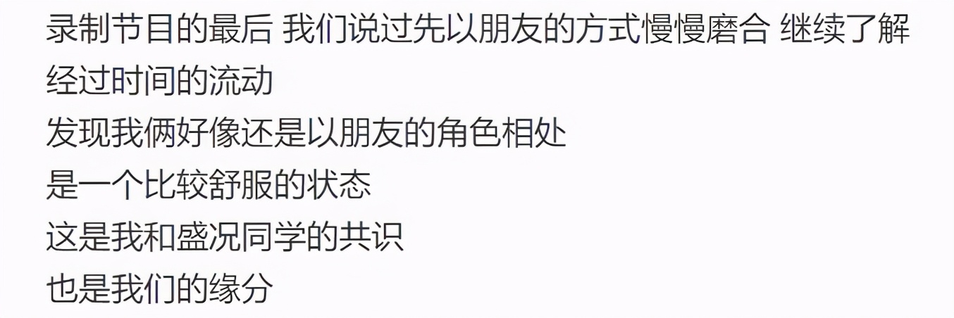 金莎最新事件,金莎回应盛况夜店事件