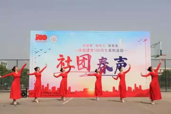 江苏省高校（三十一）苏州科技大学