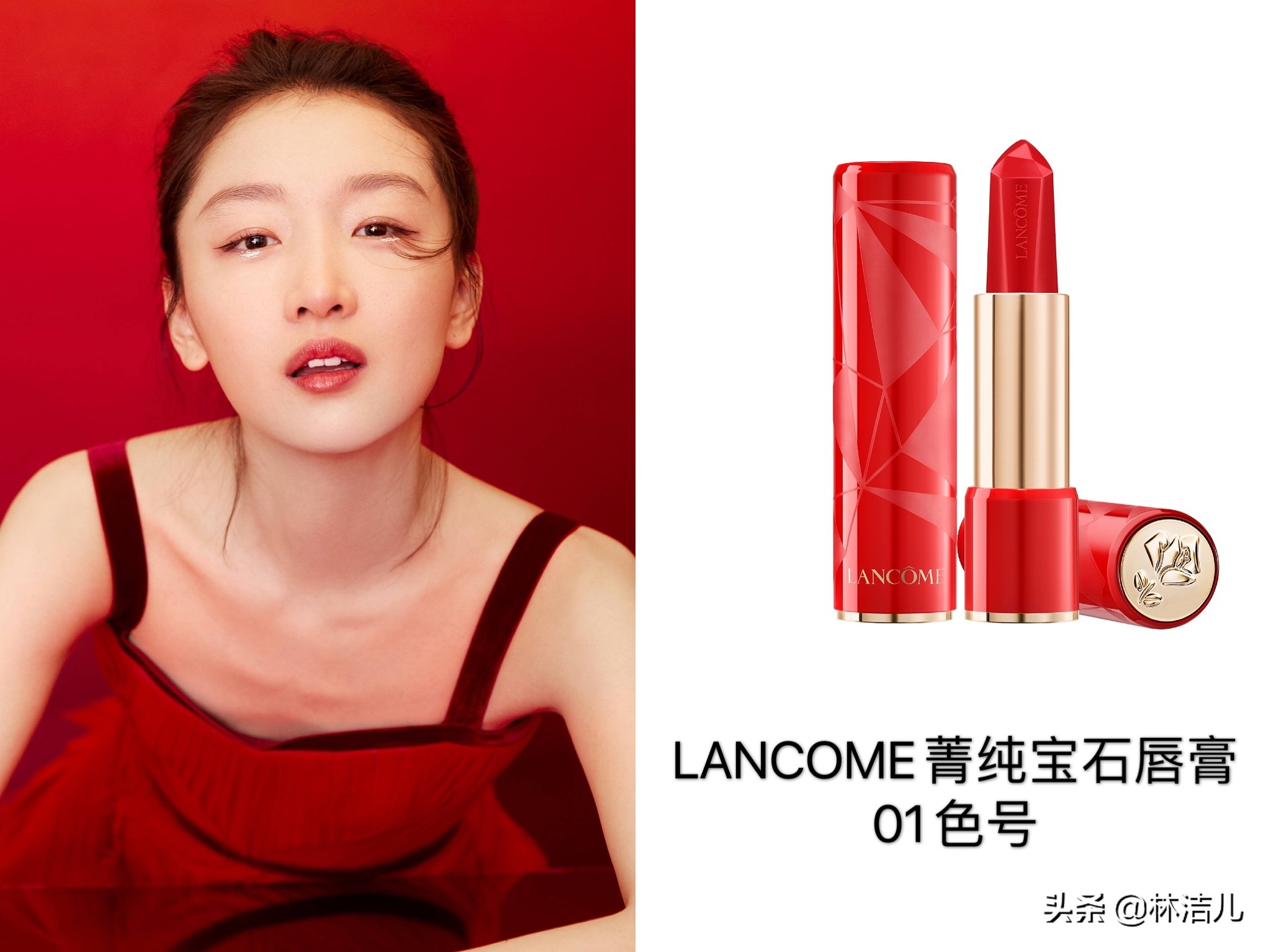 比春晚穿搭更让人种草的，是佟丽娅刘涛周冬雨的口红，太惊艳了