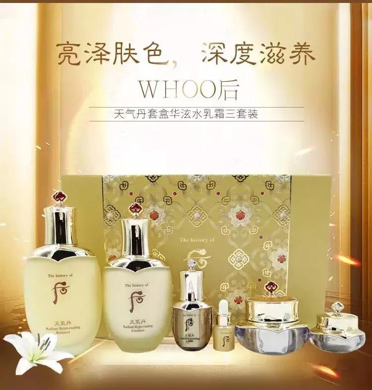 whoo后天气丹华泫3件套装,韩国新款whoo后天气丹套盒7件套