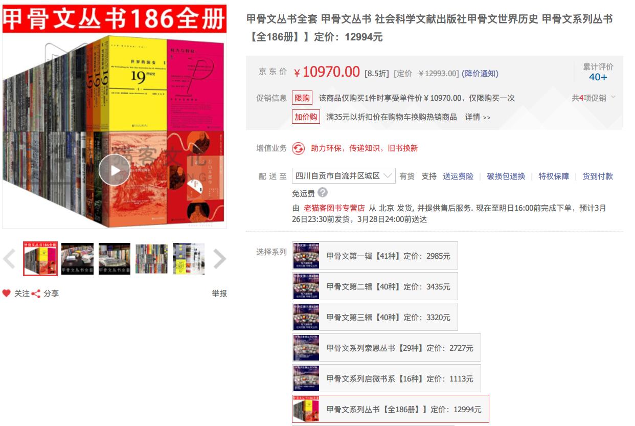 盲买不会出错的品牌,比较好的图书品牌推荐