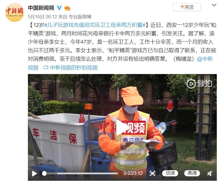 腾讯游戏暴利行业,腾讯游戏产业基地做什么生意好