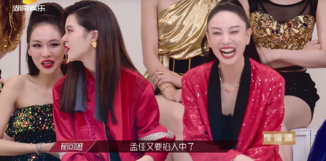 郑希怡蓝盈莹同框视频,宁静郑希怡孟佳