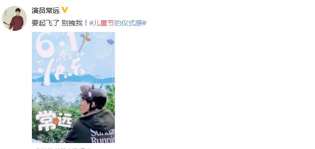 明星六一齐晒照：唐嫣陈妍希晒娃，热巴娜扎美照，安以轩令人泪目