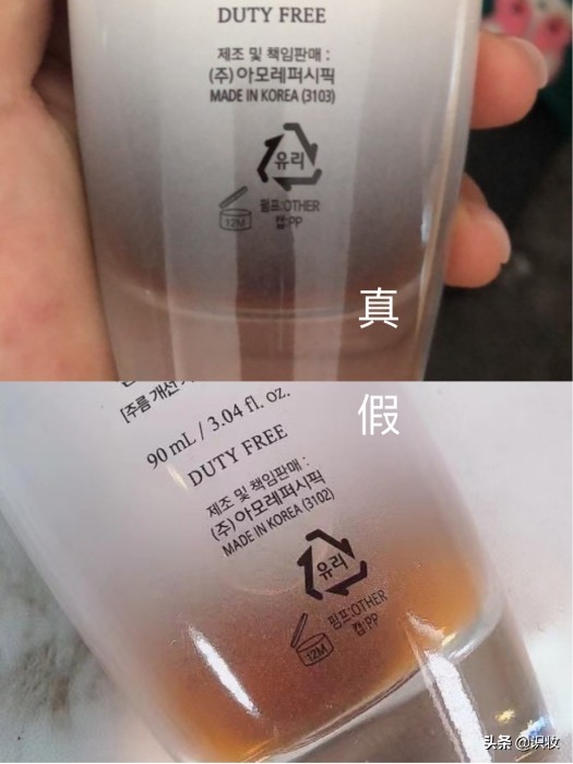 雪花秀润燥精华真假辨别,雪花秀润燥精华真假