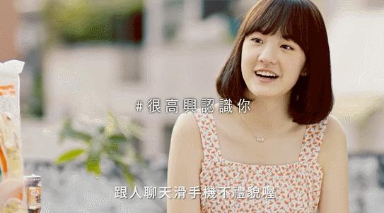 全联的「鬼」不只拍了广告，还天天在线跟人类网聊？