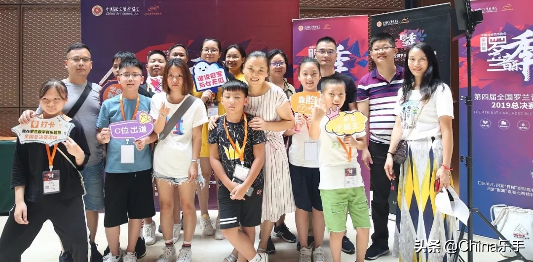 2019罗兰音乐季,罗兰艺术节第二届总决赛