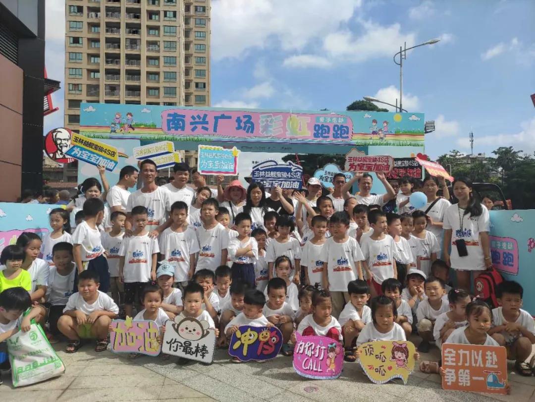 南兴广场适合孩子玩吗,南兴广场小孩玩的地方