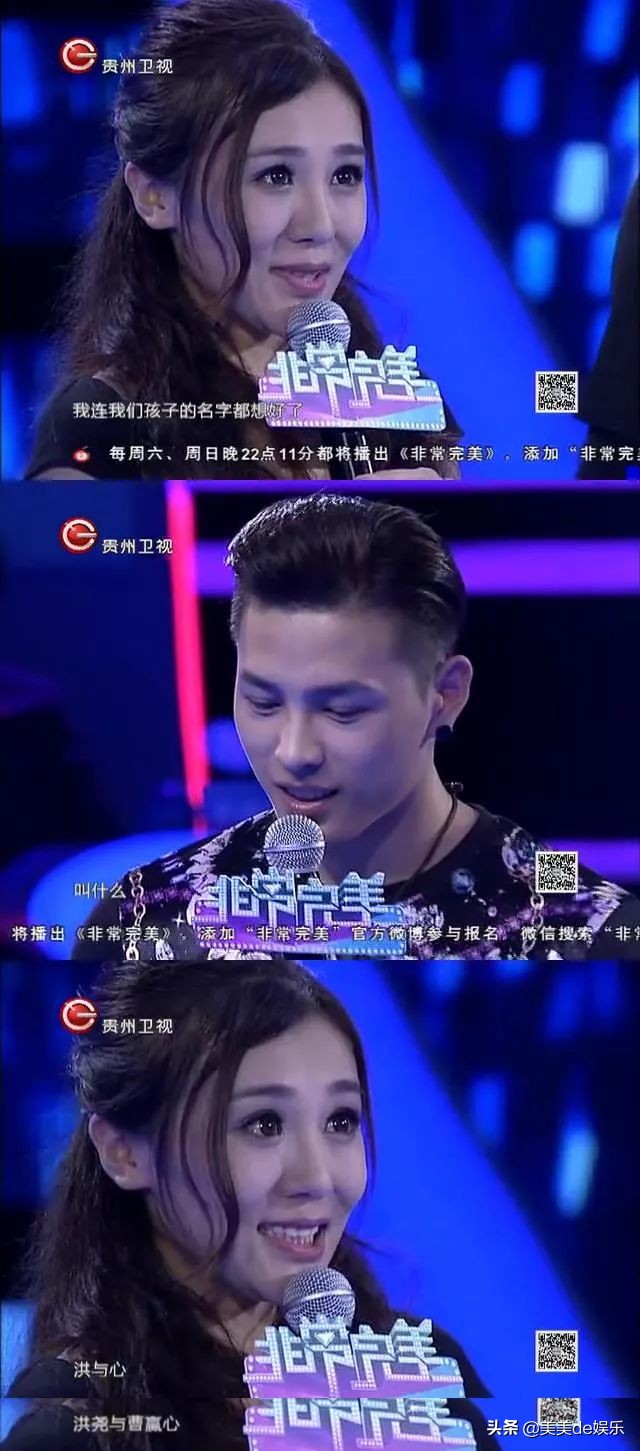 又一对剧组情侣,否认三连,男友被谢娜带进圈