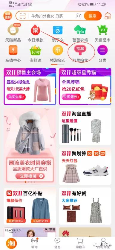 竞价公告范文,竞价招标公告完整版