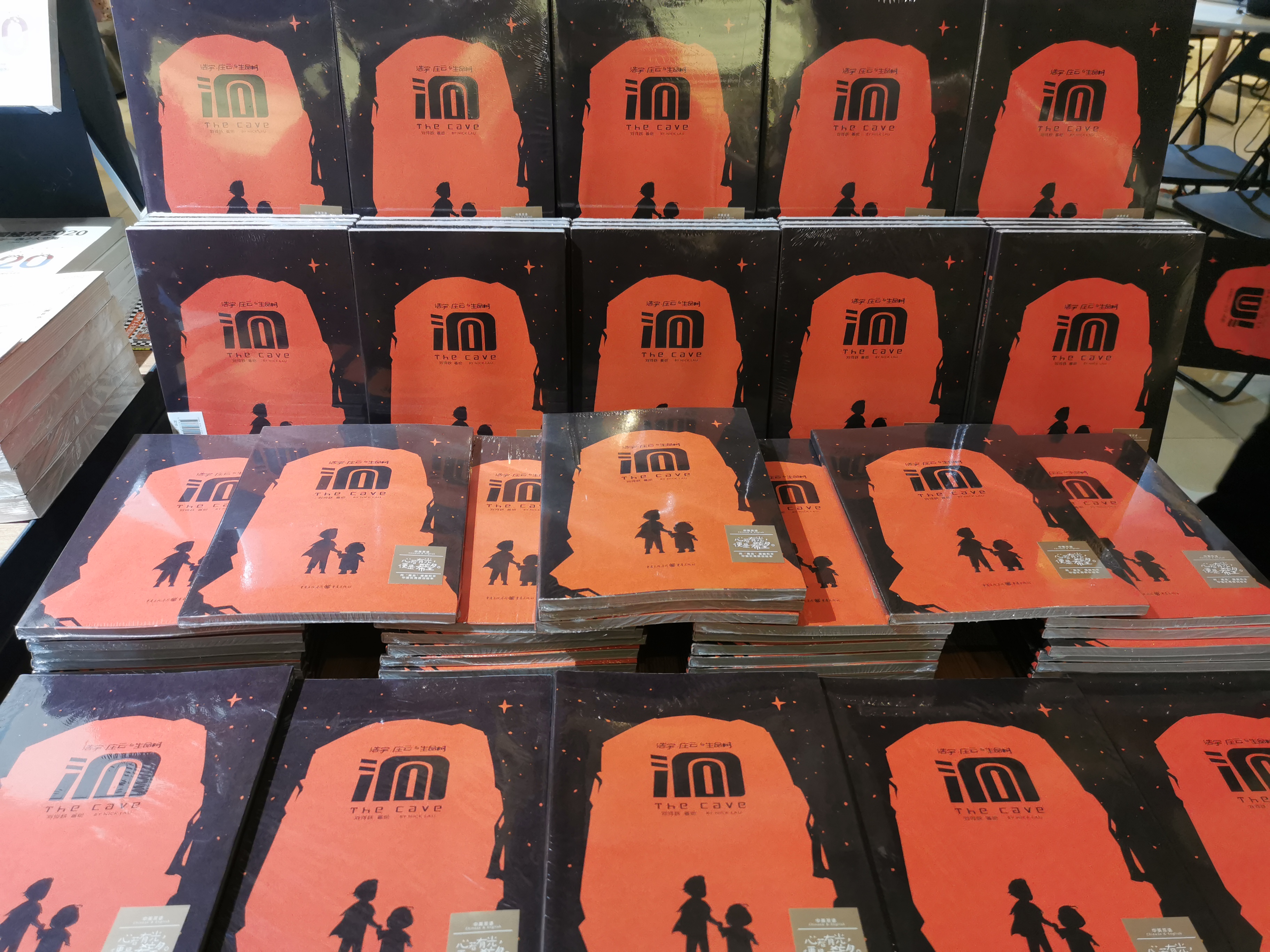 绘本分享关于长大,关于重庆绘本讲读