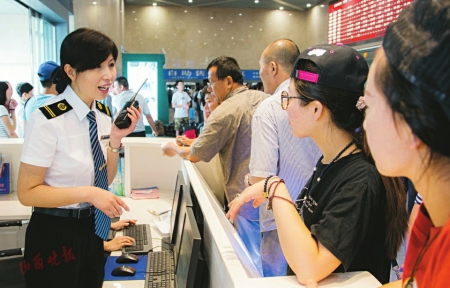 说走就走成了可望不可求,已经习惯了说走就走