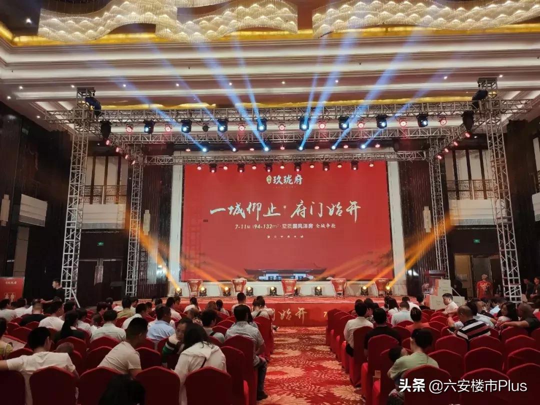1个多小时劲销九成!六安一纯洋房楼盘首次开盘就火了