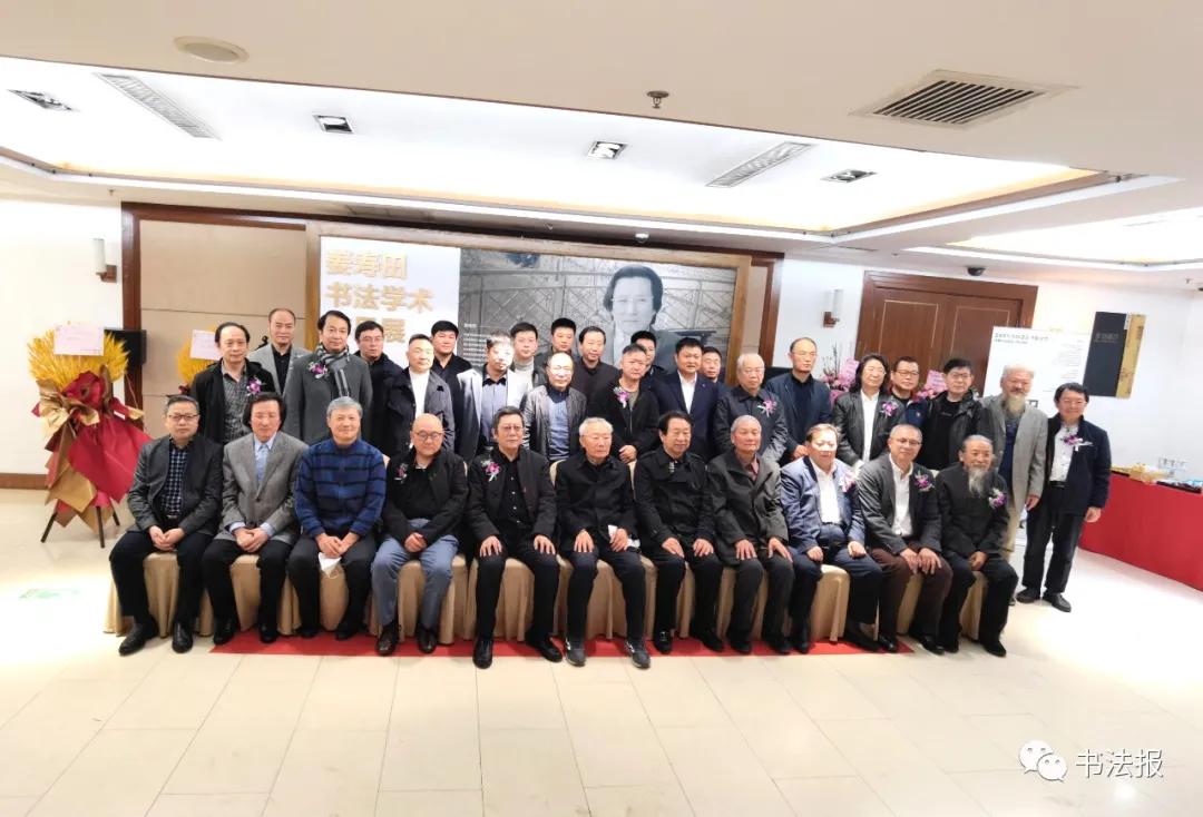 姜寿田图片,姜寿田书法