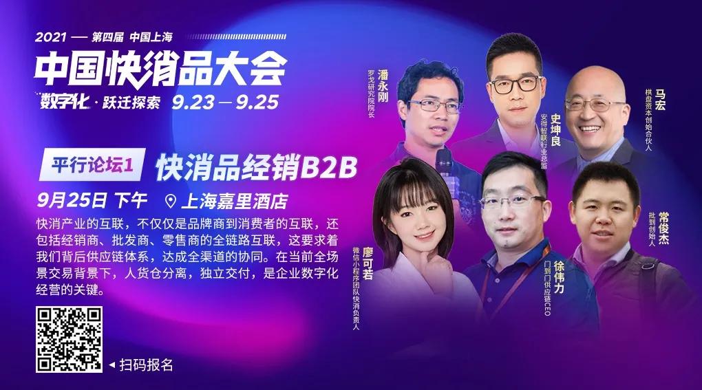 亿滋国际百余种产品亮相进博会,亿滋2021经销商峰会