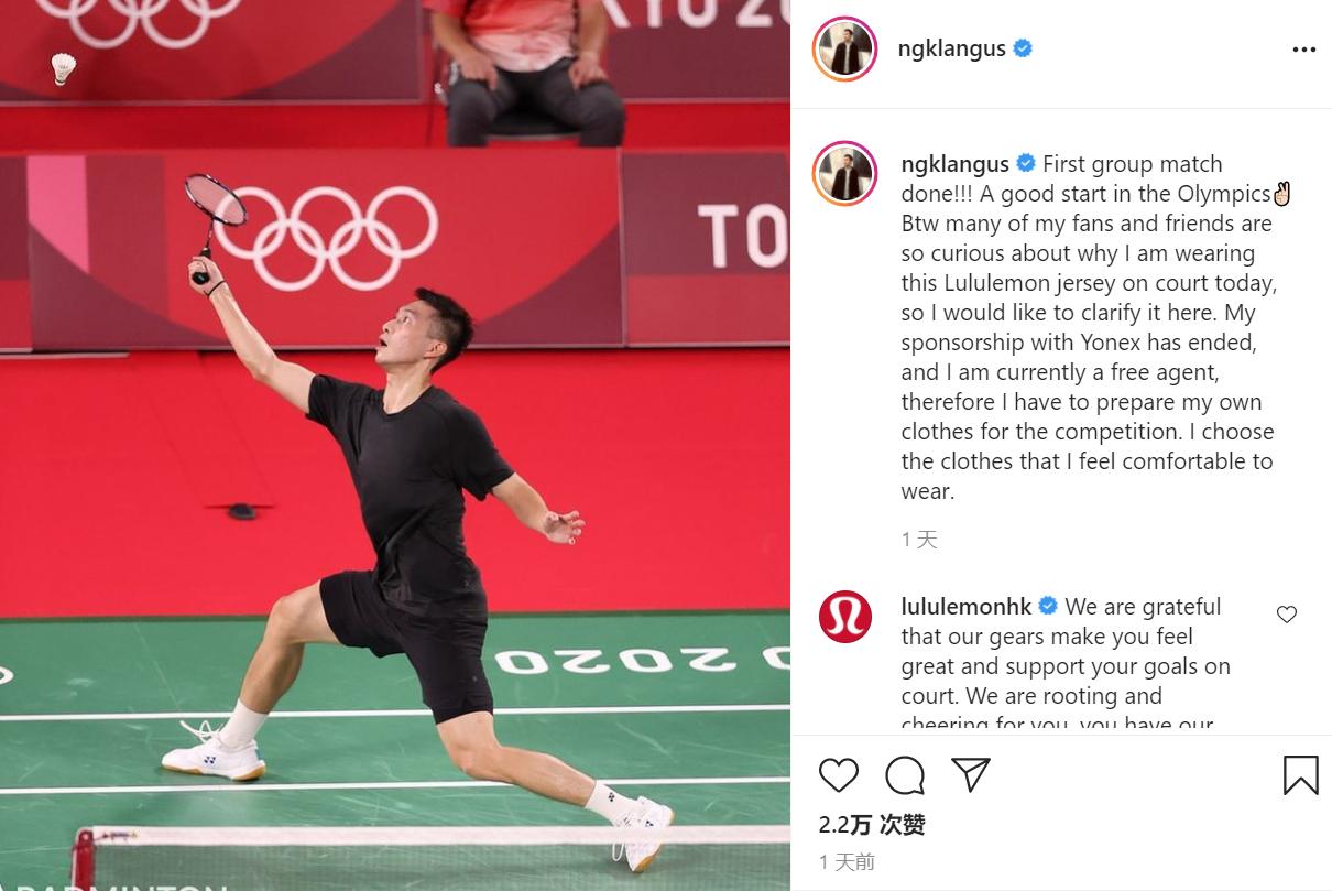 中国香港羽坛一哥出战奥运，战袍竟然没有港徽？自称因球衣赞助到期遭质疑，霍启刚表态：请相信运动员