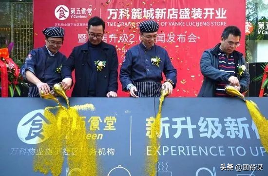 团餐企业转型,团餐企业转型的建议