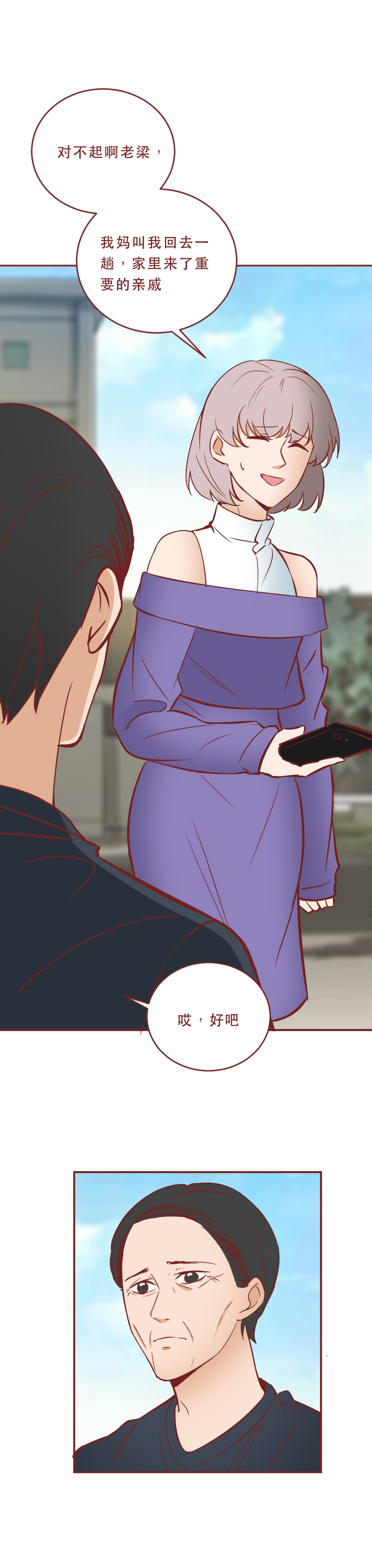 58岁保安爱上00后女孩,明明说好结婚,却在1年后离奇失踪