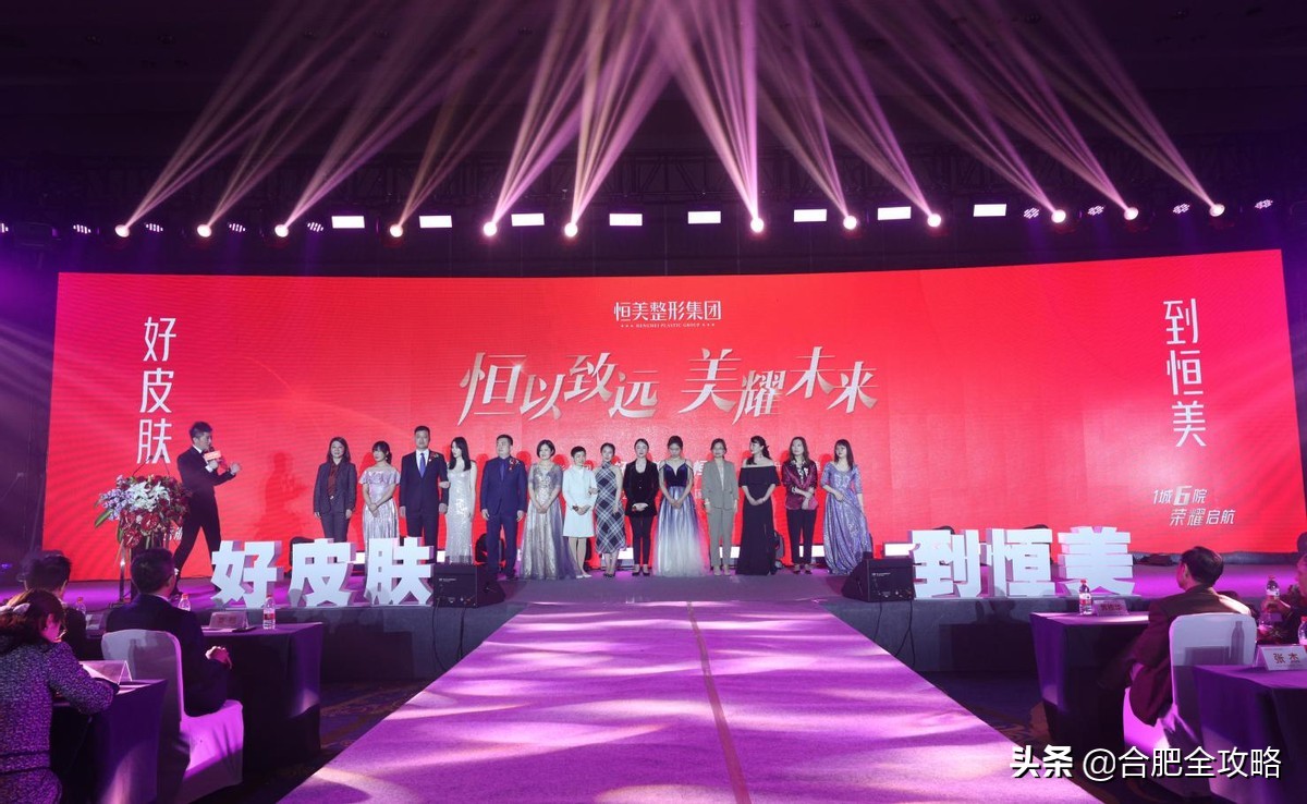 打造美业第一品牌,打造美业标杆