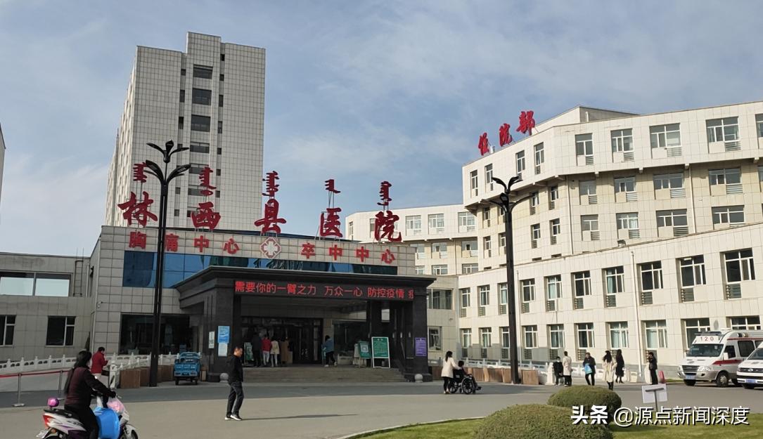 女子被医院请来假冒的北京专家做手术失败，开颅14天后死亡，鉴定显示两者具有因果关系，死者家人索赔237万