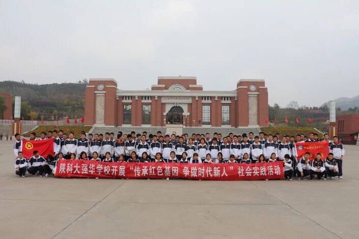 咸阳秦都区陕科大强华高中,咸阳陕科大强华学校咋样