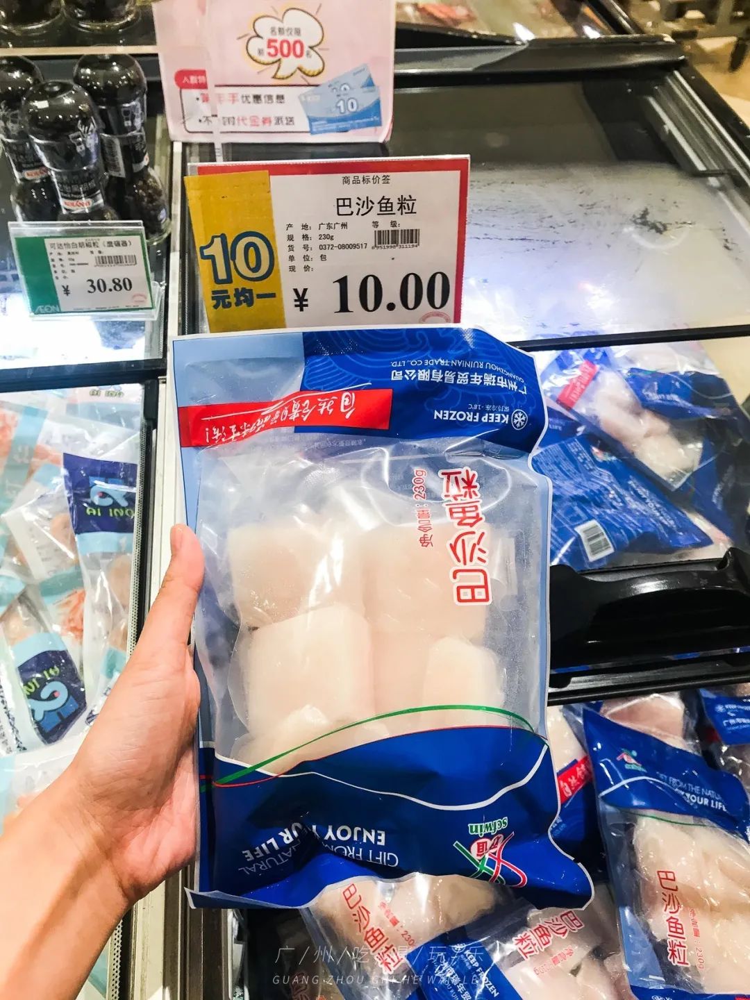 永旺十元均一活动推荐商品,2020永旺10元均一活动时间