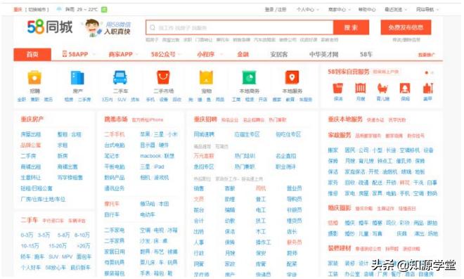 如何用好线上招聘平台招人,如何在招聘平台上找到好工作