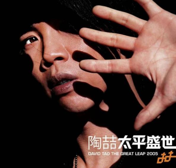 周杰伦王力宏林俊杰陶喆综合对比,周杰伦林俊杰陶喆王力宏神仙打架