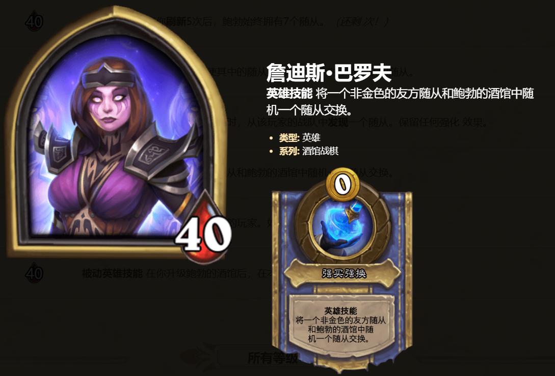 炉石传说三连,炉石传说3d卡顿