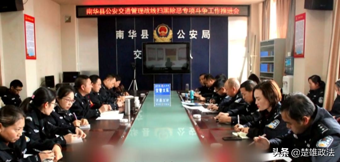 【人物专访】南华县扫黑除恶专项斗争取得阶段性成效成功打掉涉黑涉恶团伙3个！