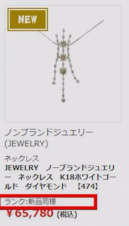 号称究极洁癖的日本人，为何60%痴迷二手货，带出4万亿市场？