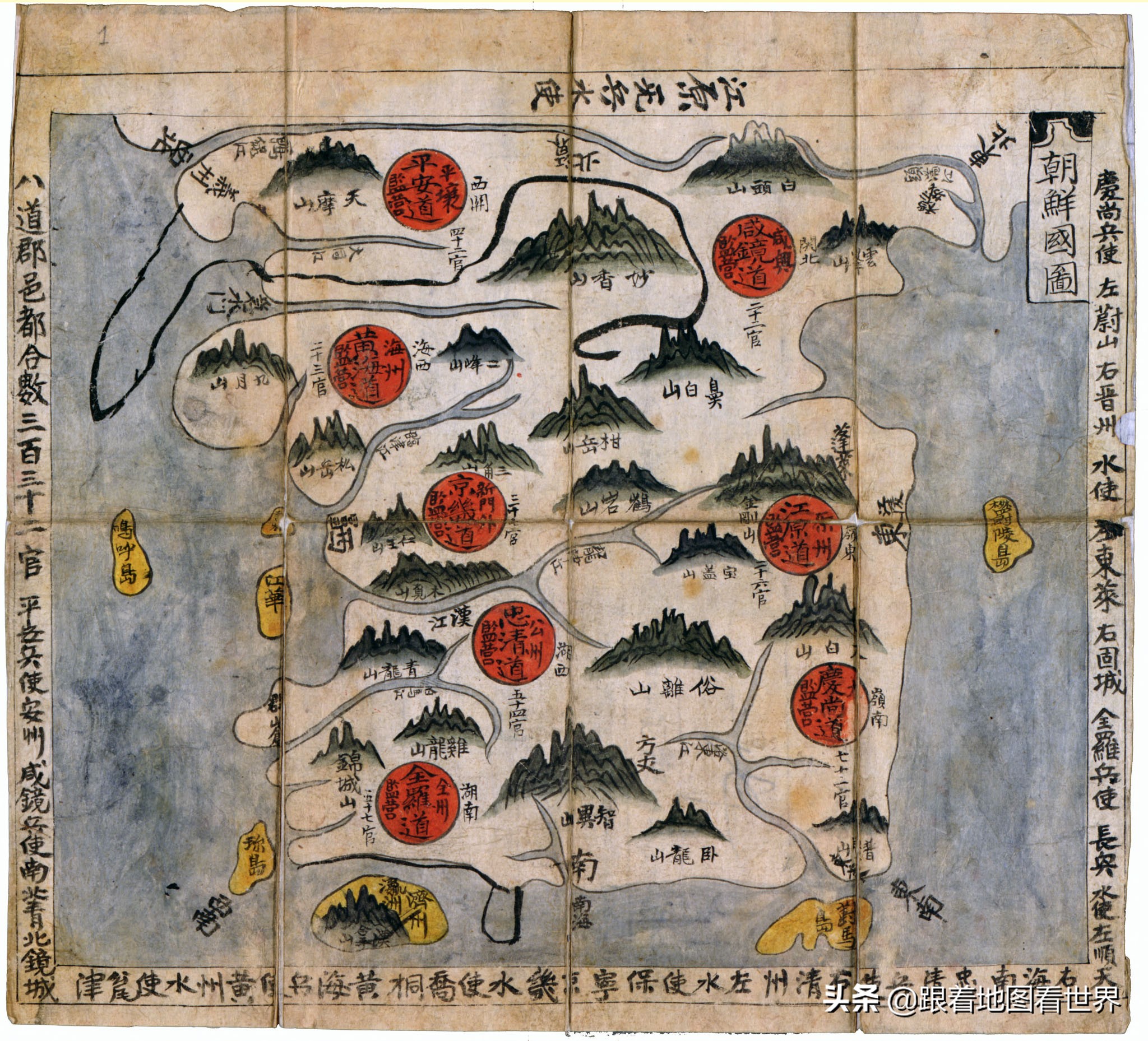 韩国正名,韩国正名是什么意思