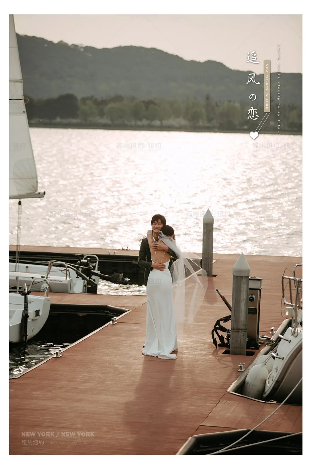 纽约纽约新品发布|无惧风浪,陪你到世界尽头