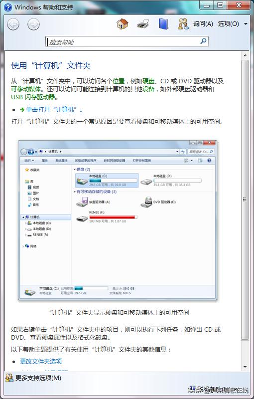 笔记本键盘f1到f12功能怎么用,电脑键盘上f1到f12的正确用法