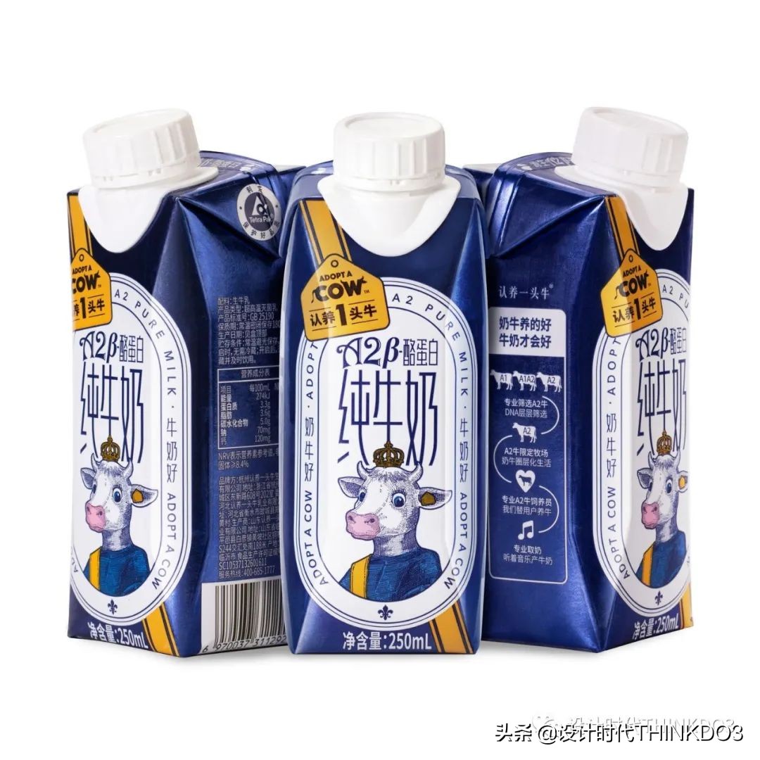 2021德国iF设计奖——品牌包装类获奖作品「完整版二」