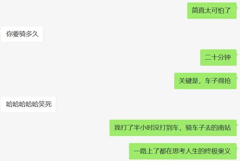 熟悉的长春回来了,熟悉的乌鲁木齐回来了