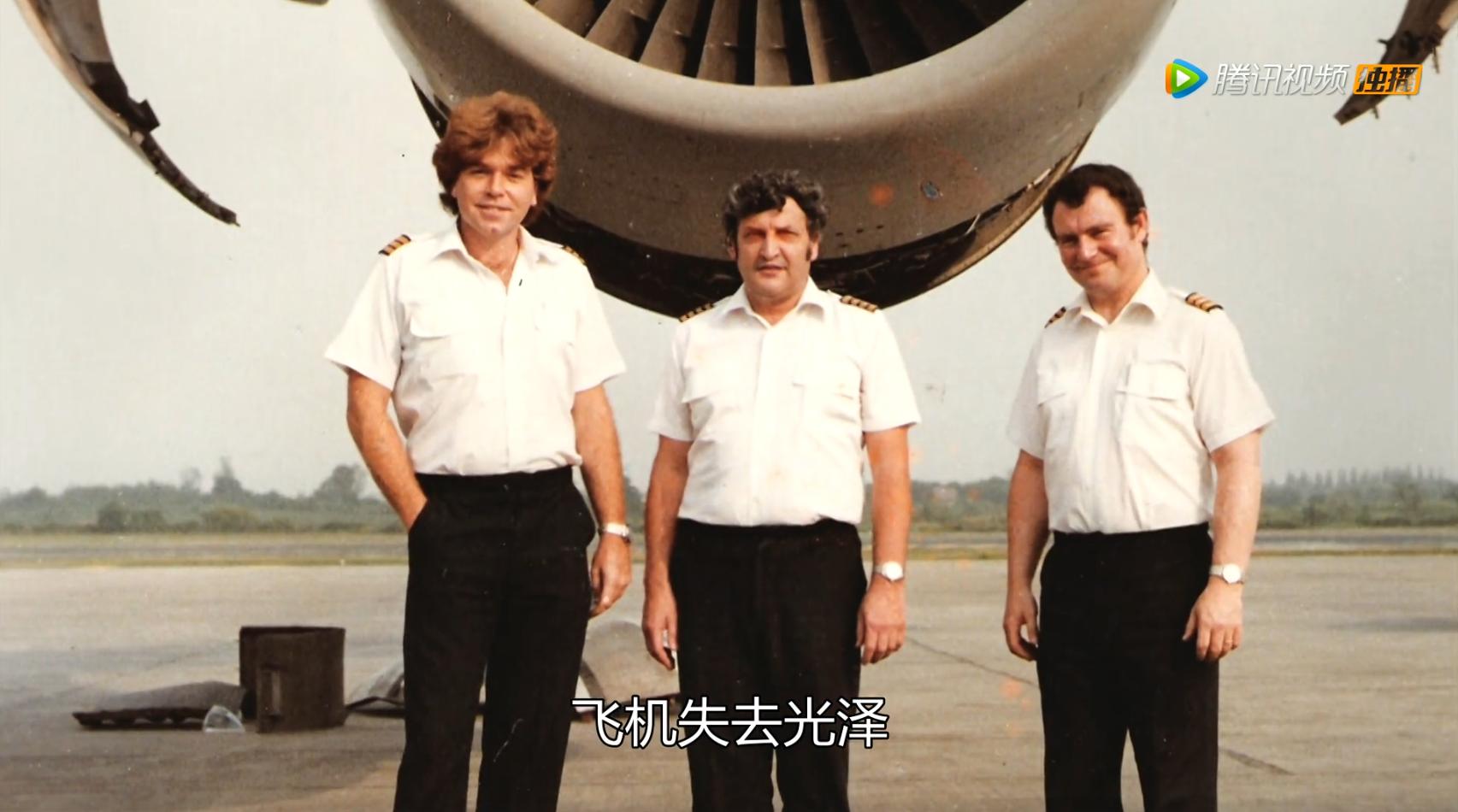 加隆冈四发滑翔机，回顾英国航空009航班1982.6.24雅加达险情事件