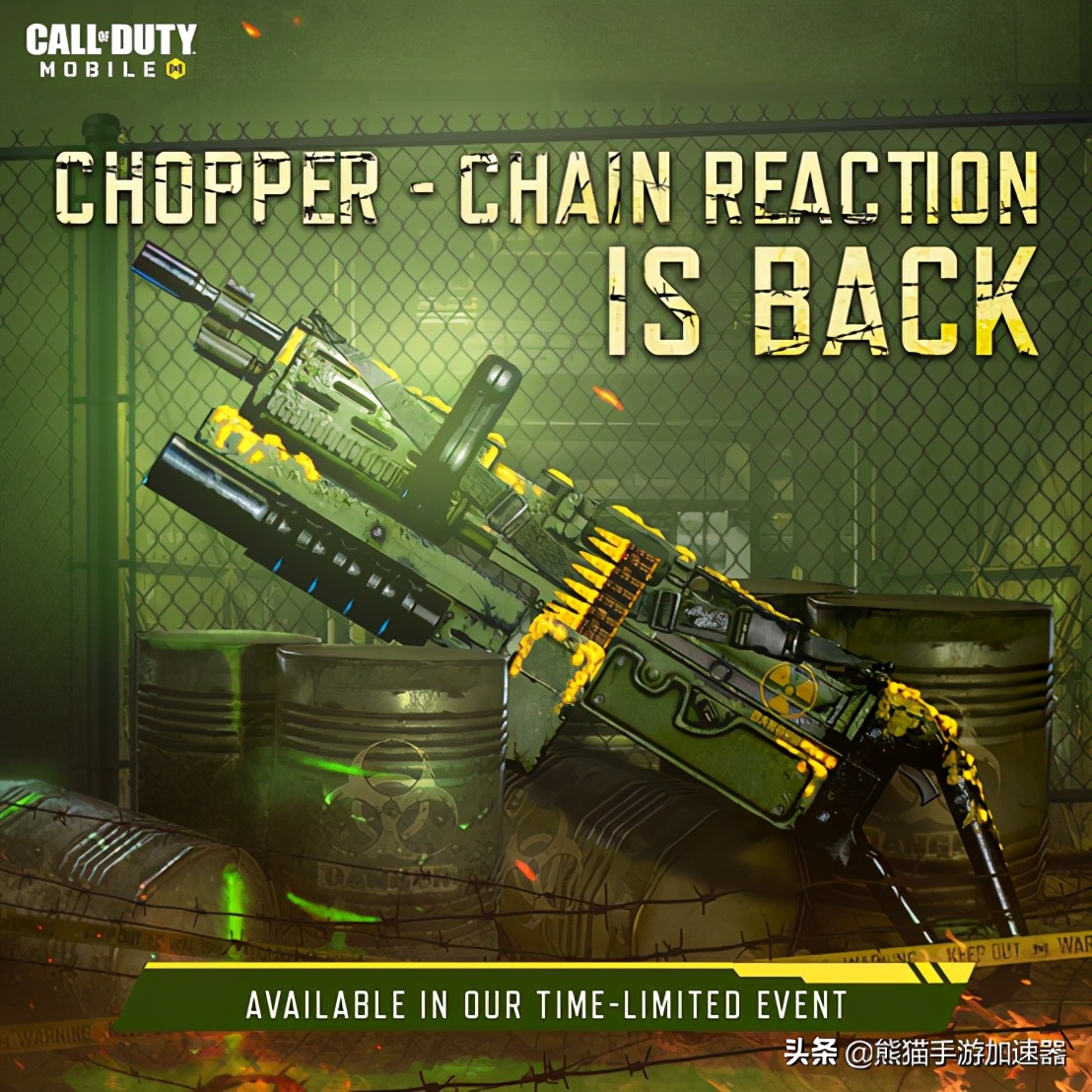 使命召唤手游各赛季异变狂潮奖励,使命召唤手游新赛季爆料s3