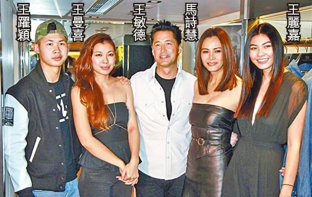 王敏德和他女儿,王敏德双胞胎女儿