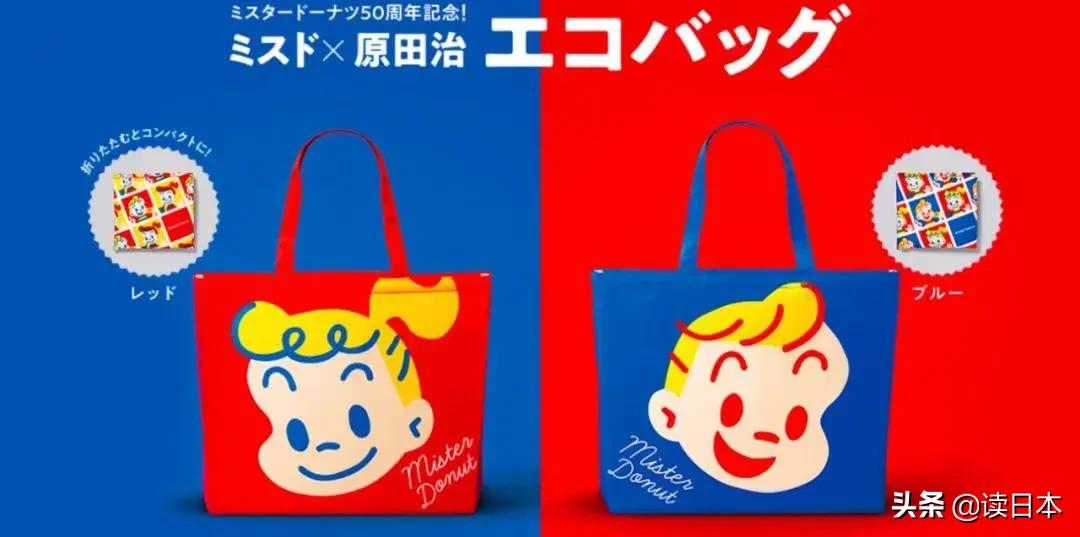 原田治的插画,原田治艺术展